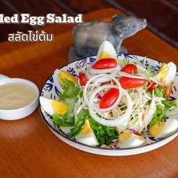 สลัดไข่ต้ม