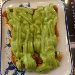 ขนมปังปิ้งสังขยาใบเตย