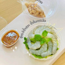 ข้าวคลุก (น้ำพริกผัด)