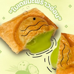 [ร้านUmai Taiyaki] ใบเตยมะพร้าวอ่อน
