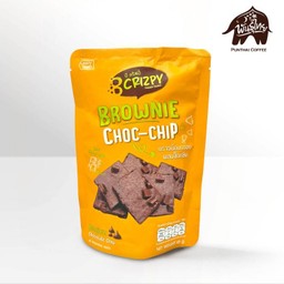 บราวนี่อบกรอบผสมช็อคชิพ ขนาด 45 กรัม