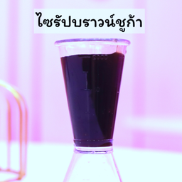 ไซรัปบราวน์ชูก้าร์ Deli