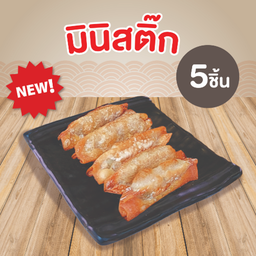 [LM] มินิสติ๊ก 5 ชิ้น