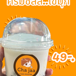 ครีมชีส ไข่มุก