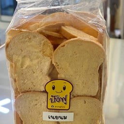 ปังกรอบ-เนยนม