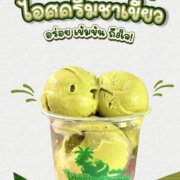 ไอศกรีม รสชาเขียวมัทฉะ