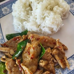 พริกแกงหมูหมัก