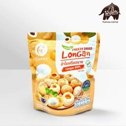 Freeze Dried Longan 30 g.