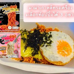 มาม่าเกาหลีไข่ข้นนมสด