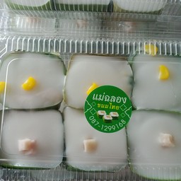 ขนมตะโก้