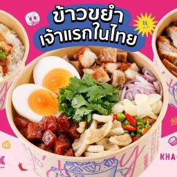 Jollyporkii Index Bangna