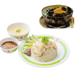 คอมโบข้าวมันไก่ต้ม+เฉาก๊วยโบราณ