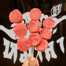 โบโลน่าพริกสด