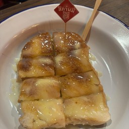 ปังแผ่นปิ้งเนยนม