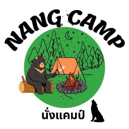 Nang Camp-นั่งแคมป์