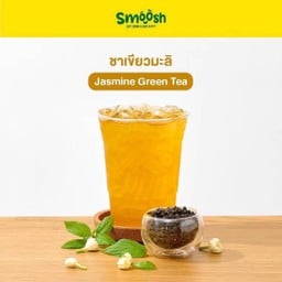 ชาเขียวมะลิ (หวานนำ)
