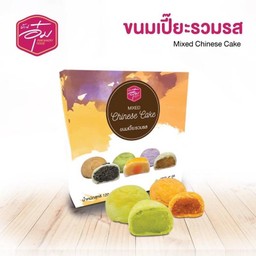 ขนมเปี๊ยะรวมรส บ้านอุ๋ม 6 ชิ้น