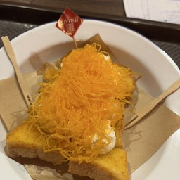 ปังแผ่นปิ้งวิปครีมฝอยทอง