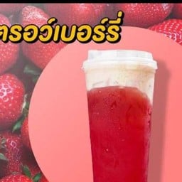 สตอเบอรี่ชีส