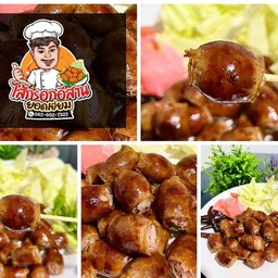 ไส้กรอกอีสาน ยอดเยี่ยม