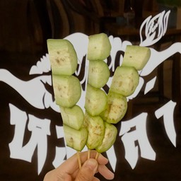 มะเขือยาว