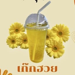 น้ำ เก๊กฮวย