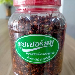 พริกผัด