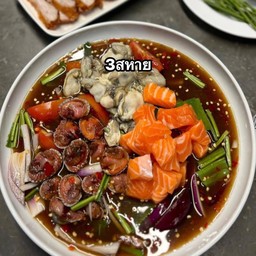 ยำแซลมอน+หอยแครง+หอยนางรม