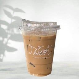 Thai Iced Coffee