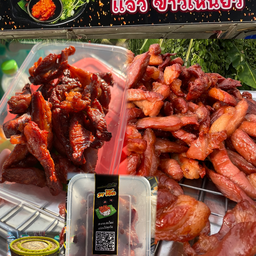 หมูพวงทอด แดดเดียวจิ้มแจ๋วเผ็ดข้าวเหนียวร้อนๆ อร่อย