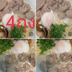 โจ๊กรวมทุกอย่าง 4ถุง !! แถมไข่3ลูก