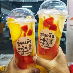 ชาผลไม้สด (ผลไม้ที่ใส่จะเปลี่ยนไปตามที่ร้านจัดให้นะคะ)