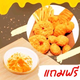 Set ชุดใหญ่สุดคุ้ม ฟรี ชีสดิป