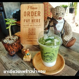 ชาเขียวมะพร้าวน้ำหอม