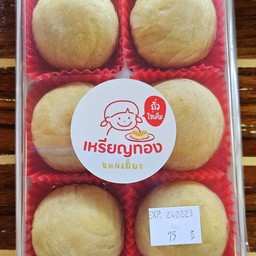ขนมเปี๊ยะ ถั่ว ไข่เค็ม (6ลูก)