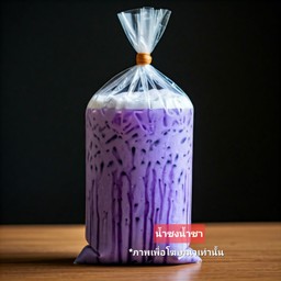 นมเผือก(ถุงกระดาษ)