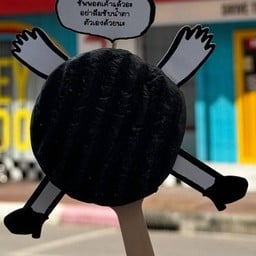 Boobun in Korat -