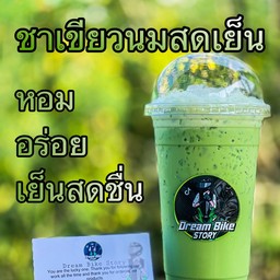 ชาเขียวนมสดเย็น