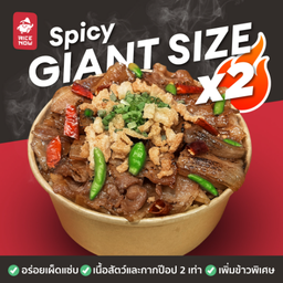ไรซ์นาว - Ricenow ข้าวหน้าญี่ปุ่นจานด่วน - บรรทัดทอง บรรทัดทอง