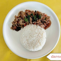 ผัดกระเพราขาหมู 1กล่อง