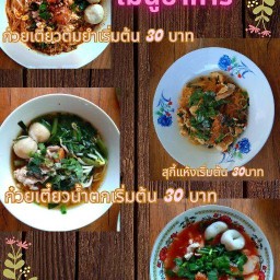 restaurantPhoto