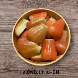 ชมพู่เพชรสายรุ่ง