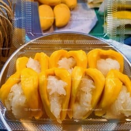 ข้าวเหนียวมูนกะทิสดแพรวา สาขา2