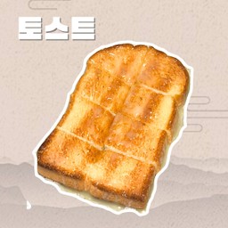 ปังปิ้งเนยนม