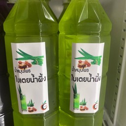 น้ำใบเตย