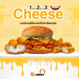 ใหม่!!! Set : 1..2..3.. CHEESE
