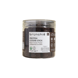 Brunchie คุกกี้โปรตีนแบบเเท่ง รสดาร์กโกโก้