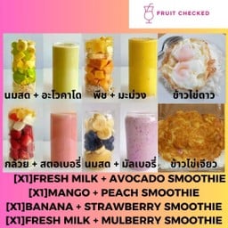 [2กล่อง]ข้าวไข่ดาว_ข้าวไข่เจียว + [4แก้ว]นมสดอะโวคาโด_กล้วยสตอเบอรี่_พีชมะม่วง_เฟรชมิกซ์เบอรี่ น้ำผลไม้ปั่นแก้วใหญ่ 22onz