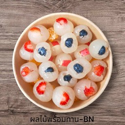 ลำใย ยัดไส้ผลไม้รวม