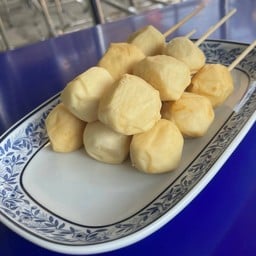 ชิ้นปิ้ง น้ำจิ้มรสเด็ด แยกคงคา-วัดพระนอน เพชรบุรี